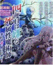 综艺厨房之外中文字幕分行处理封面